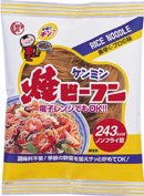 ケンミン,焼ビーフン