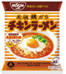 日清食品,チキンラーメン